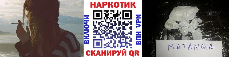Купить Комсомольск COCAIN Мефедрон Канабис