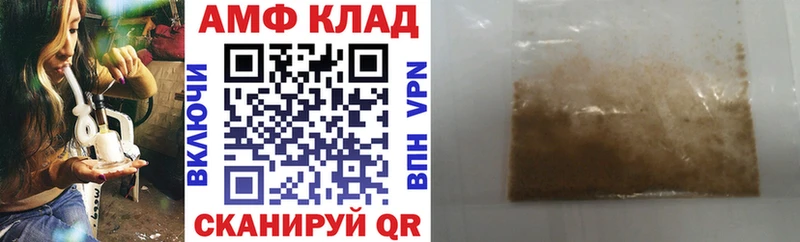 АМФЕТАМИН VHQ  Комсомольск 