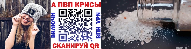 Alfa_PVP мука  купить  сайты  Комсомольск 