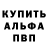 Метамфетамин мет Hopeful mimi