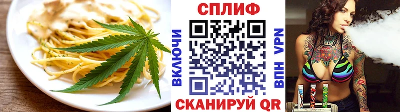 гидра   Комсомольск  Печенье с ТГК марихуана  цены наркотик 