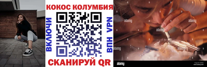 COCAIN 97%  даркнет сайт  Комсомольск 