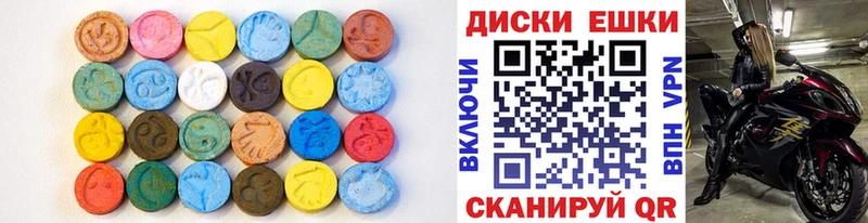 ЭКСТАЗИ 300 mg Комсомольск