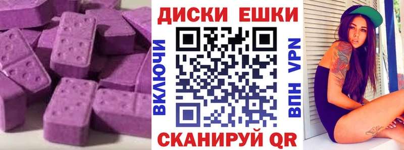 хочу   Комсомольск  ЭКСТАЗИ 300 mg 