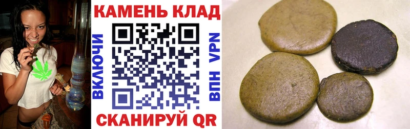 ГАШ убойный  mega tor  Комсомольск 