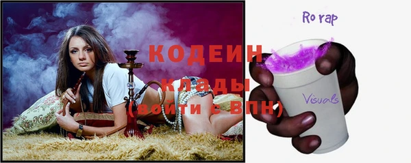 прущая мука Новосибирск