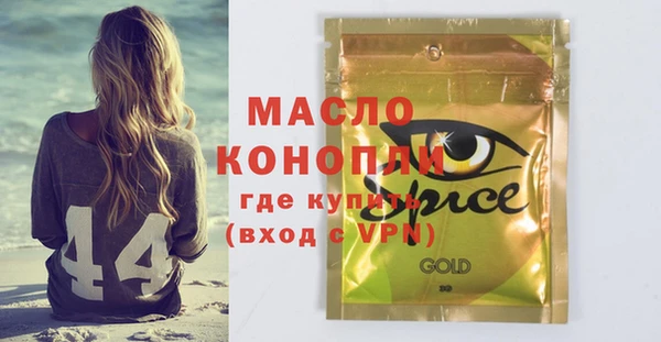 скорость mdpv Касимов