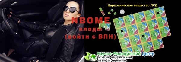 мяу мяу мука Каменск-Шахтинский
