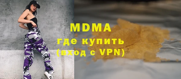 скорость mdpv Касимов