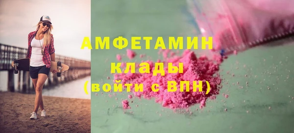 ALPHA-PVP Киренск