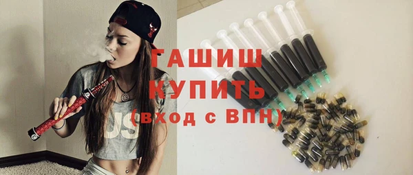 марки lsd Каменногорск