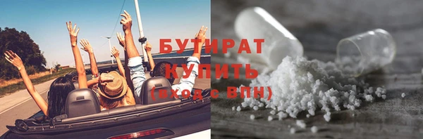 марки lsd Каменногорск
