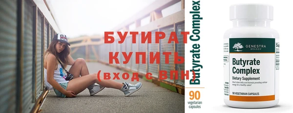 шишки Кинешма