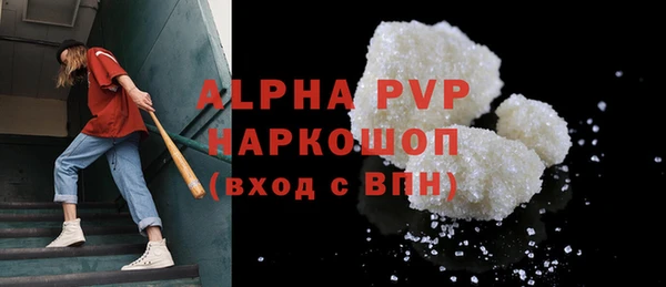 ALPHA-PVP Киренск