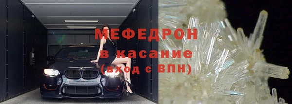 стаф Карталы