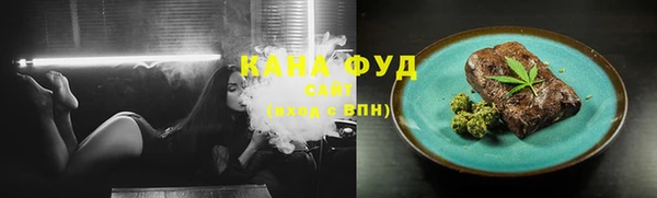 мяу мяу мука Каменск-Шахтинский