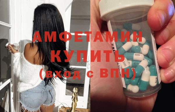 герыч Киреевск