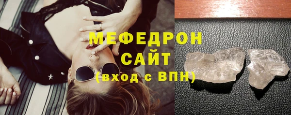 прущая мука Новосибирск