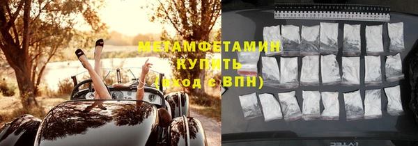 мяу мяу мука Каменск-Шахтинский