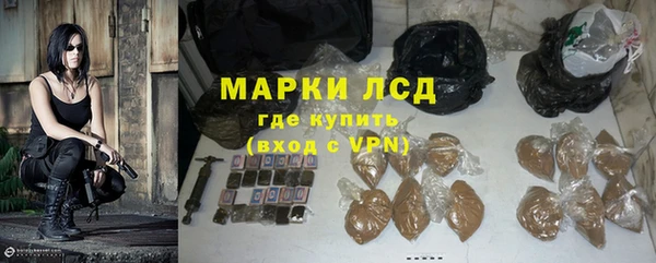кокаин перу Ессентукская