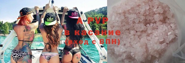 шишки Кинешма
