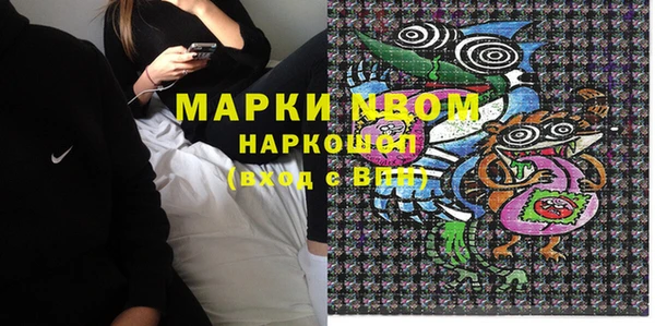 шишки Кинешма