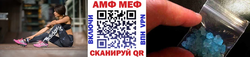 МЕТАМФЕТАМИН винт купить наркотики сайты KRAKEN рабочий сайт Комсомольск