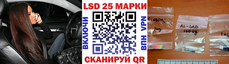 Марки 25I-NBOMe 1,5мг  наркотики  Комсомольск 