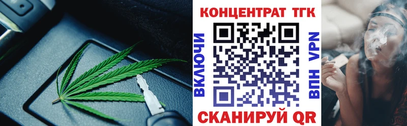 Дистиллят ТГК жижа  Комсомольск 