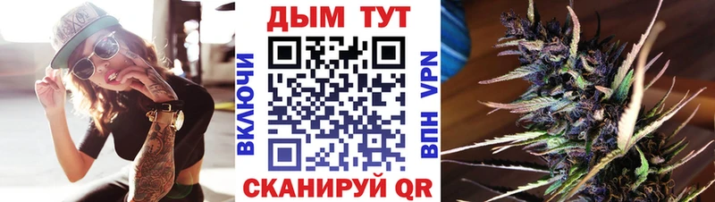 Бошки Шишки VHQ  купить  сайты  Комсомольск 